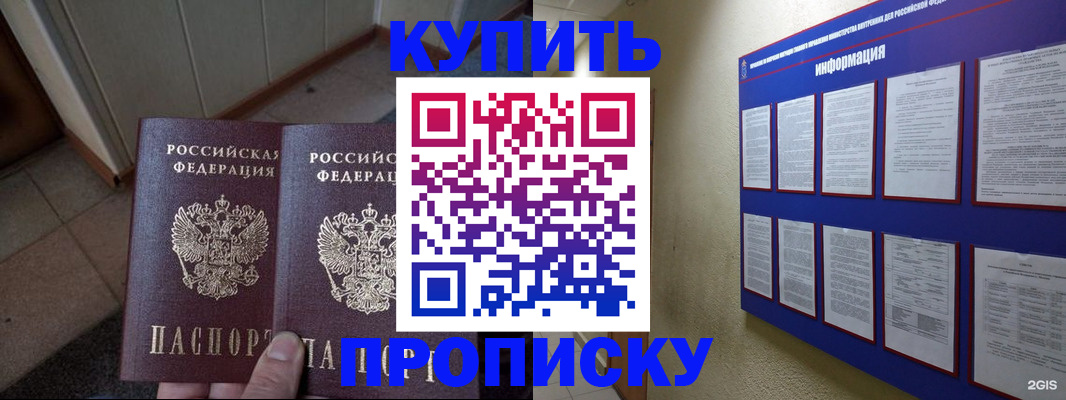 регистрация для школы в Собинке